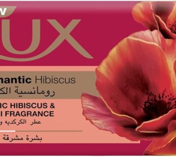 LUX Bar Soap for fragrant glowing skin, Romantic Hibiscus, with Exotic Hibiscus and Elemi Fragrance, 170g