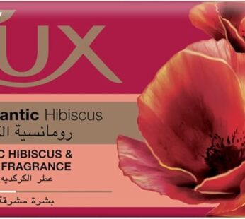 LUX Bar Soap for fragrant glowing skin, Romantic Hibiscus, with Exotic Hibiscus and Elemi Fragrance, 75g, Purple