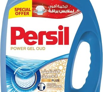 Persil Power Gel Liquid Laundry Detergent, With Deep Clean Technology, For Top Loading Washing Machi