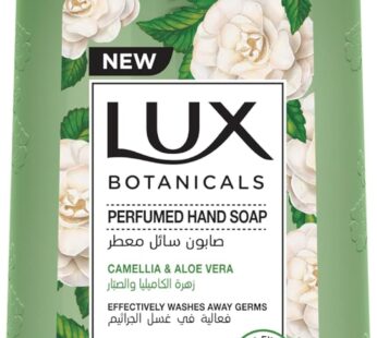 LUX Botanicals Perfumed Hand Wash, Skin Detox, Camelia & Aloe Vera, with 100% natural extracts suita