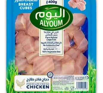 Fresh Chicken Breast Cubes