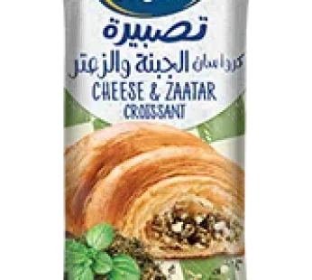 Cheese & Zaatar Croissant