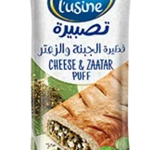 Cheese & Zaatar Puff